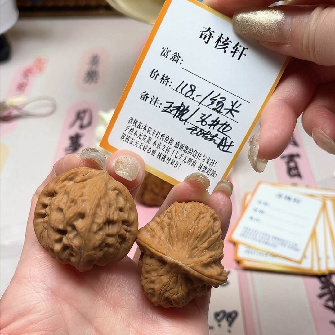 文玩核桃吊坠玉枕福利须尖全品