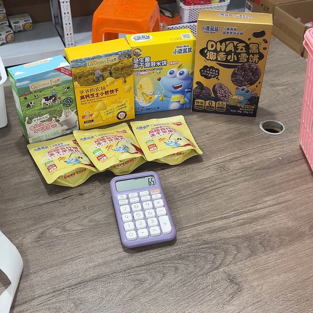 煲****南泰母婴幼儿用品199