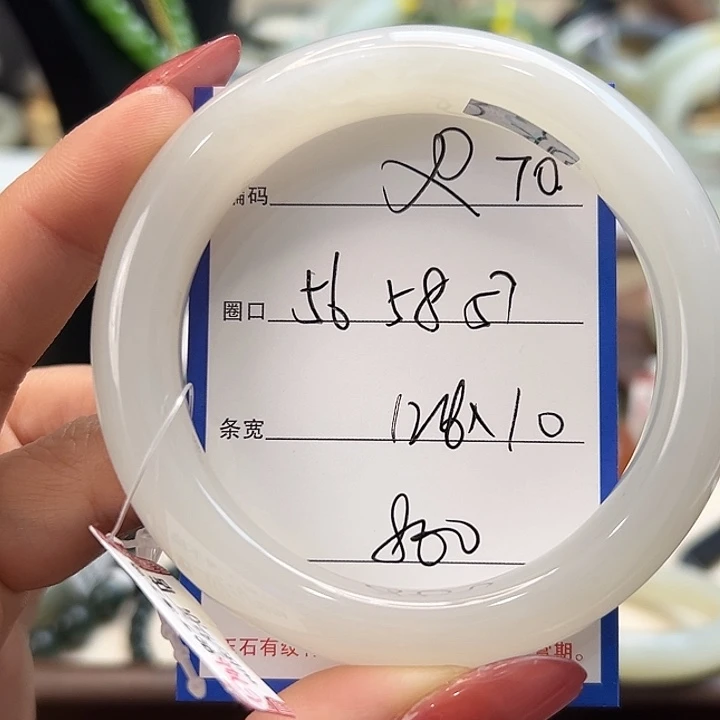 和田玉未镶嵌手镯70