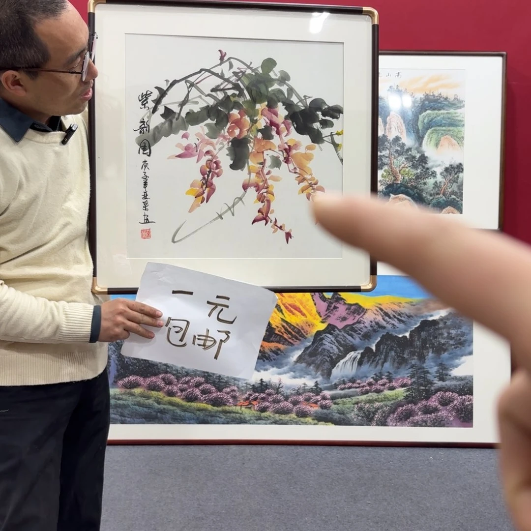 国画带框绘画作品