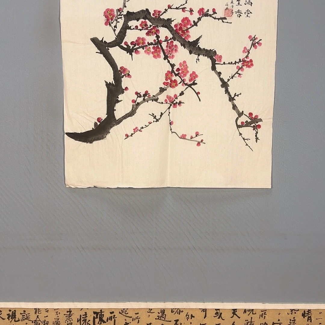 国画1030 牡丹仙子好