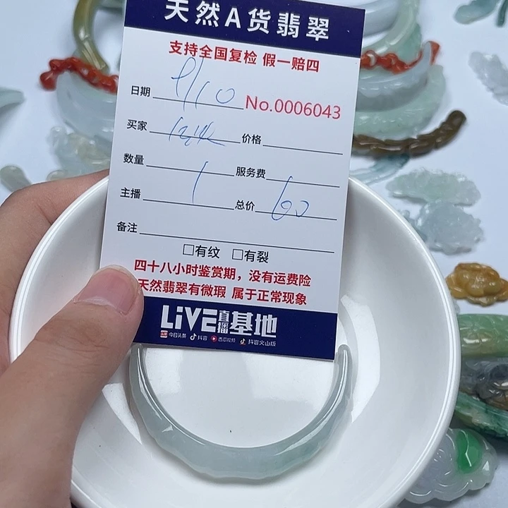 钦***包颈饰未镶嵌翡翠1111111