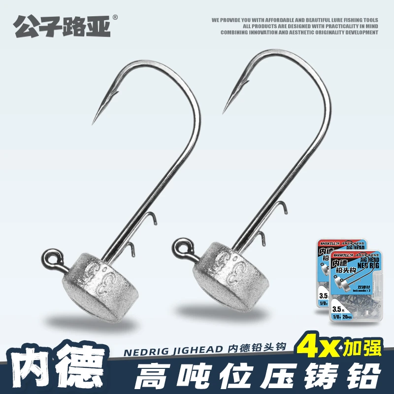 内德钩铅头钩NED路亚软虫钩加强钩条双倒刺锋利浮水软饵黑坑专用