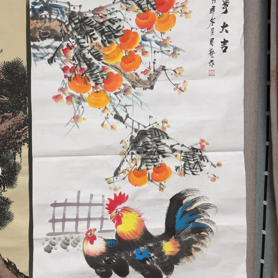 国画晓彤美术馆直播间