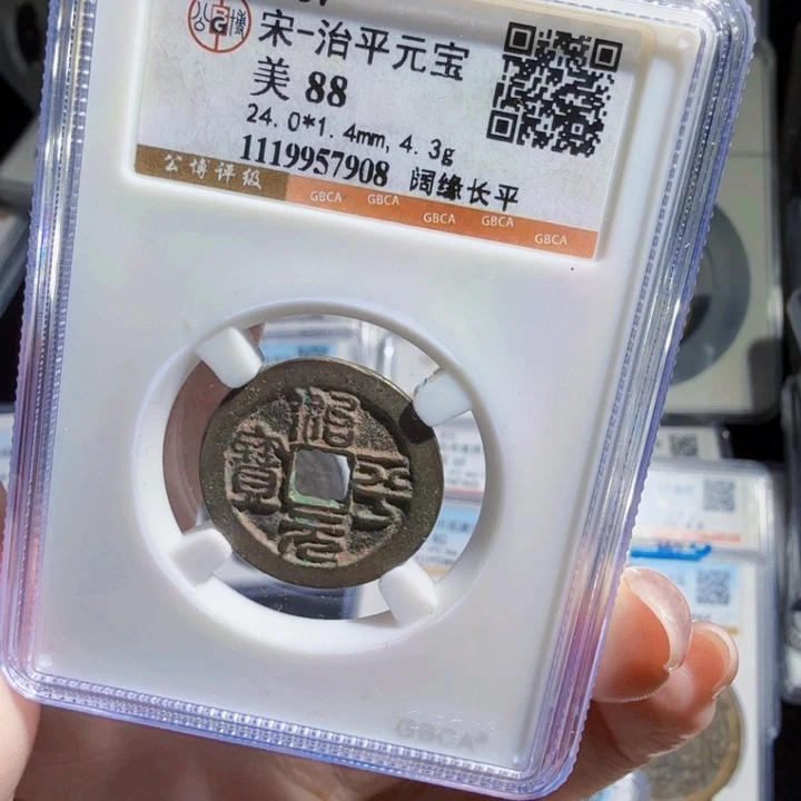 铜As历朝历代……7908