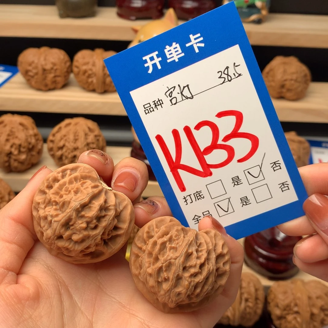 文玩核桃把件133号 宫灯 白茬