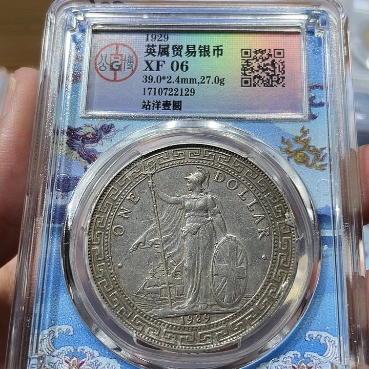 银包真包老站洋2129