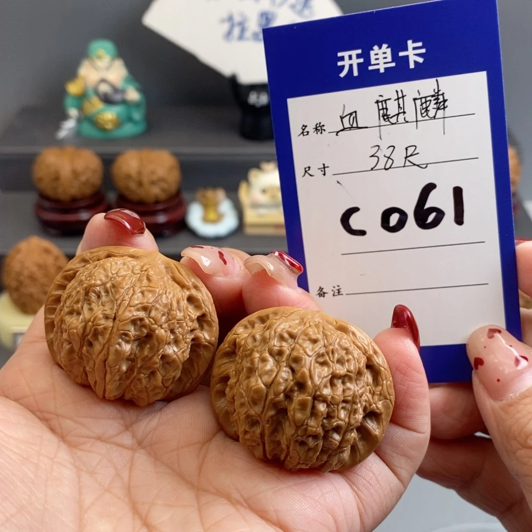 文玩核桃吊坠血麒麟38