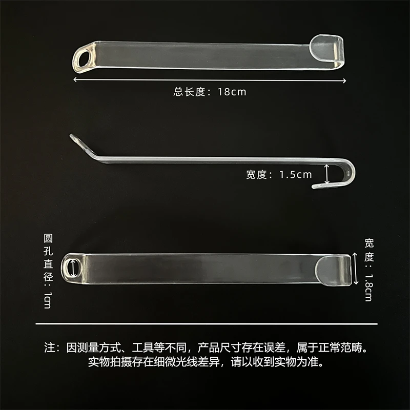 加长款透明衣架连接挂钩 18厘米长服装店专用套装衣服 省空间挂钩