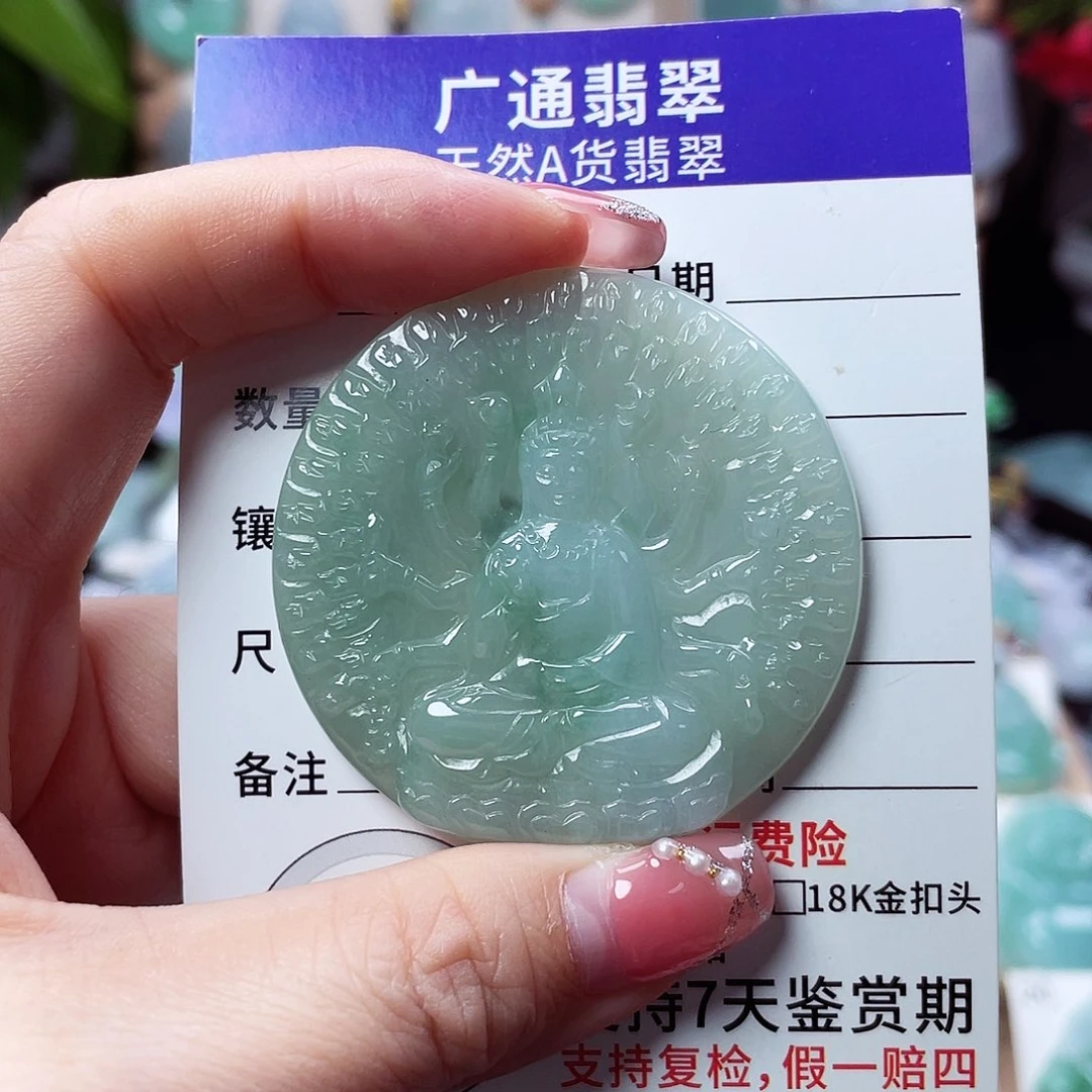 翡翠未镶嵌颈饰千手观音88
