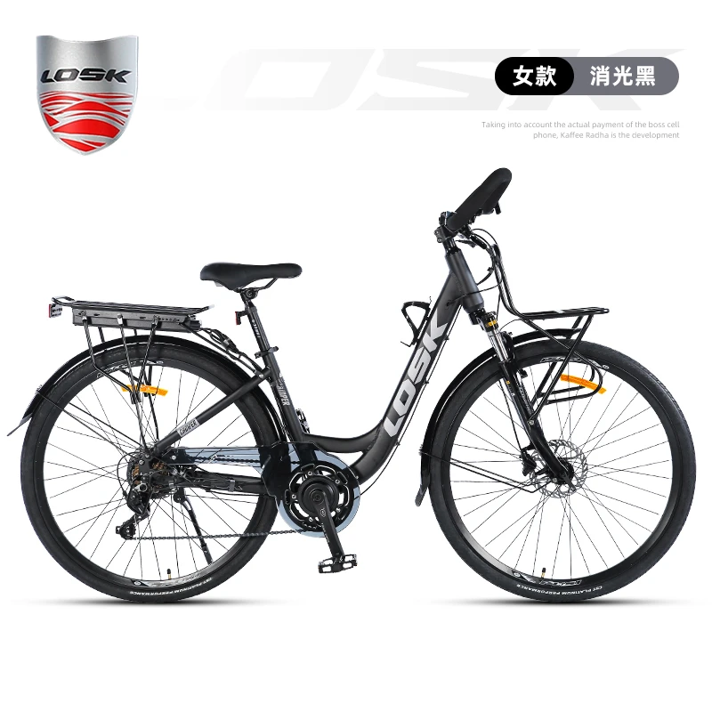 LOSK长途旅行自行车变速舒适型力矩旅行车自行车男女通用款