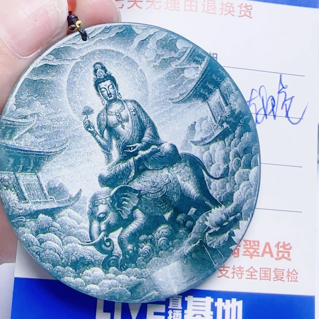 翡翠颈饰未镶嵌2222222333334455