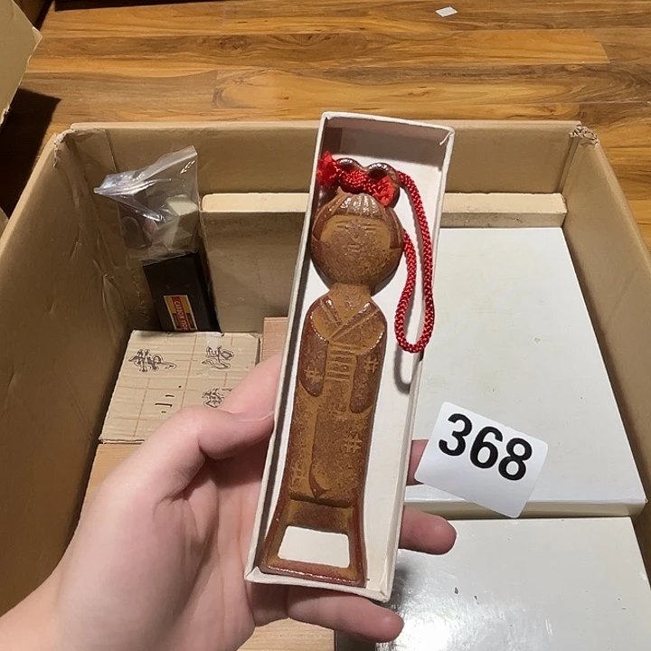 瓷片呀工艺品摆件瓷器摆件正能量