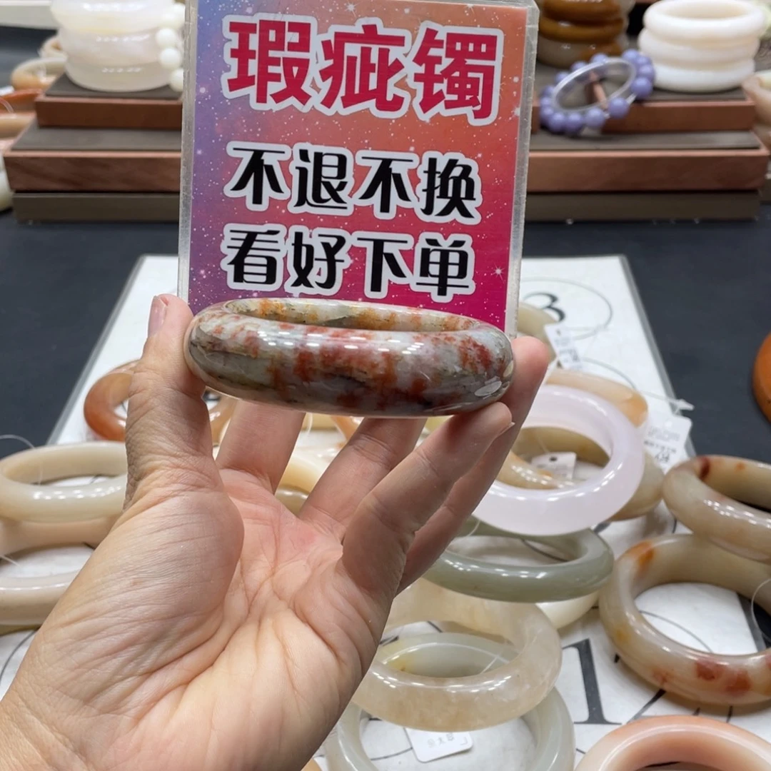浅****未镶嵌手镯石英质玉