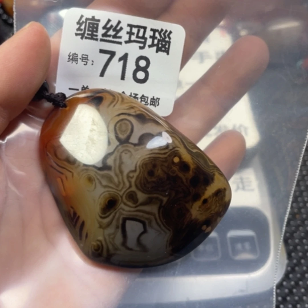 【闪购商品】未镶嵌颈饰玛瑙/玉髓