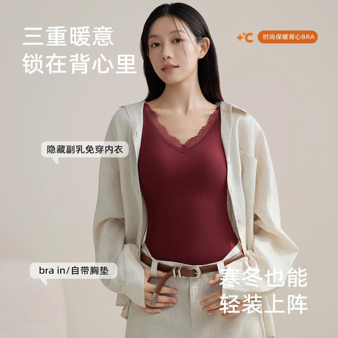 【伊沙美】新中式山茶花羊绒蚕丝纯色内衣一体保暖背心