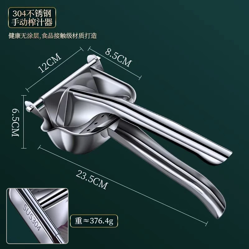 304不锈钢手动榨汁机家用分离手动榨石榴西瓜压汁器橙汁压榨器