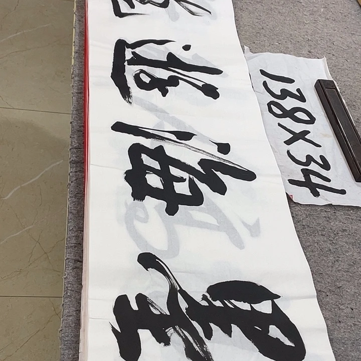 书法Lvqinzhenshufa
