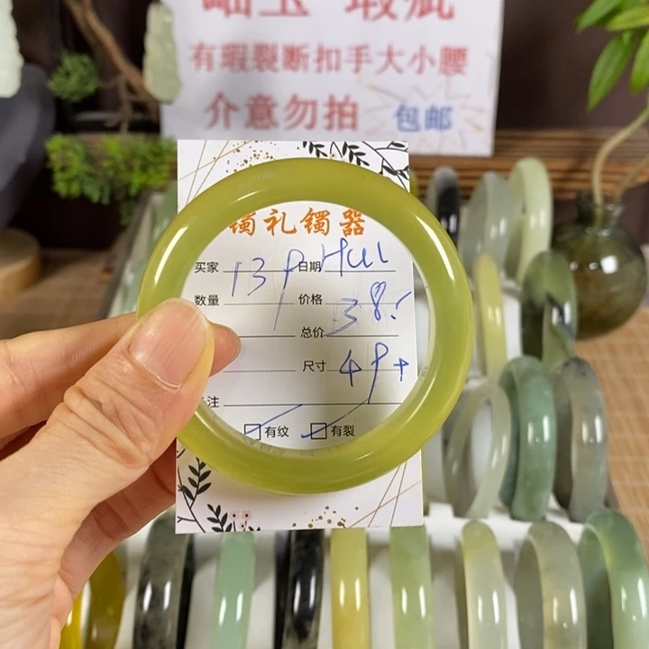 H***慧蛇纹石玉未镶嵌手镯