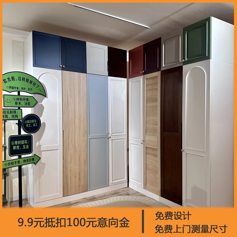 【直播间福利】成都文青原木衣柜意向金 免费设计 免费上门测量尺寸