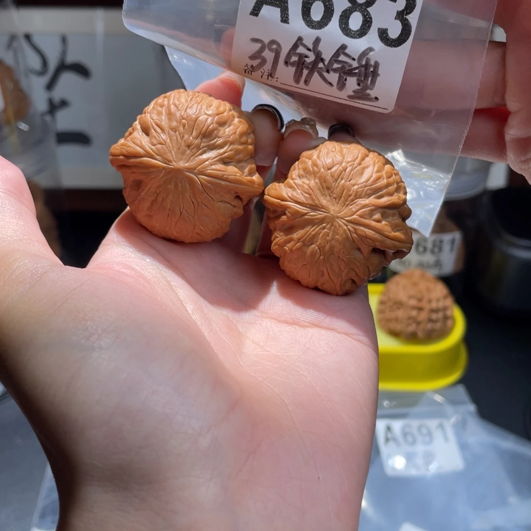 东***）核桃39铁锤文玩核桃