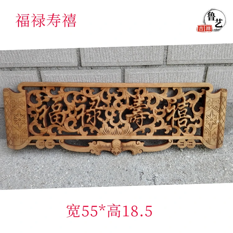 东阳木雕挂件香樟木工艺品新款壁挂家居饰品长方形仿古中式挂饰