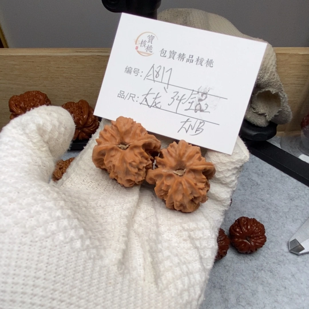 星***饭吊坠桃核全品曹大龙文玩核桃手把件