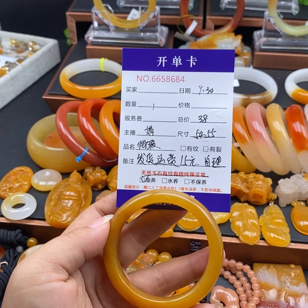 石英质玉（黄龙玉）未镶嵌手镯58684