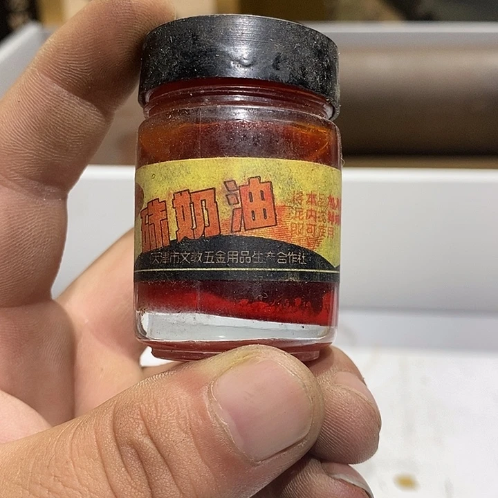 43 号茶周边，不明白可以咨询