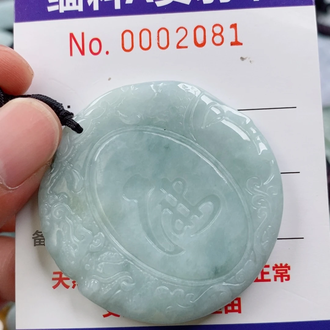 翡翠未镶嵌颈饰挂件
