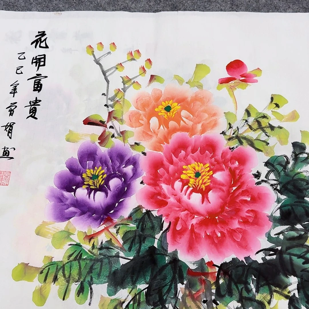 国画事事如意万事顺利