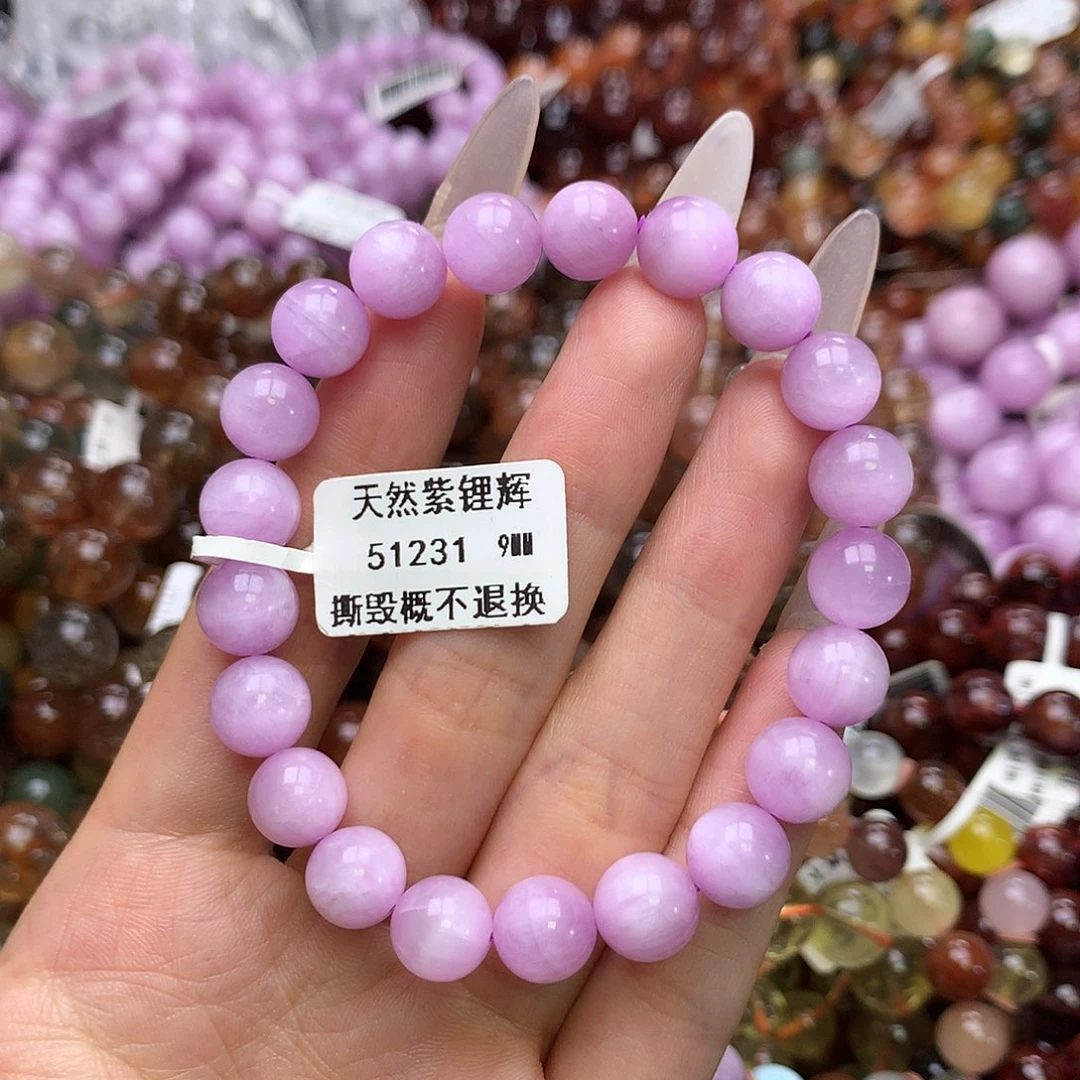 手链锂辉石未镶嵌手链