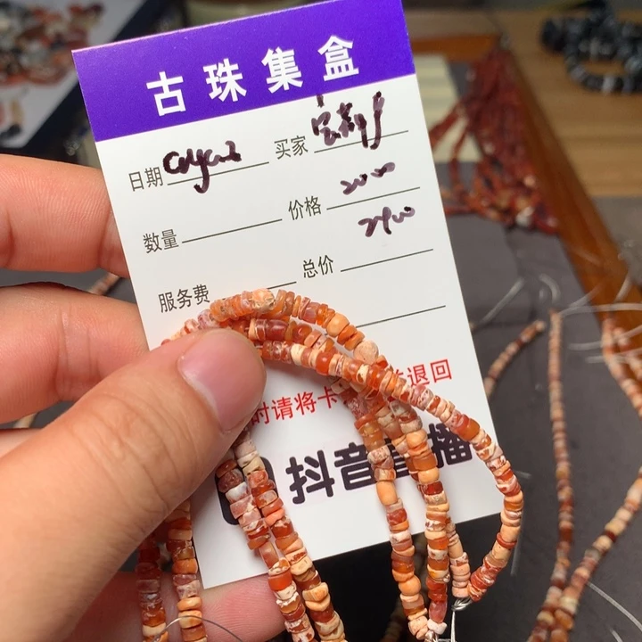 宝***芦11111111111