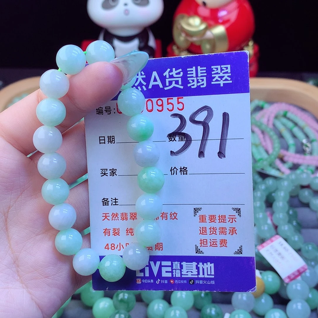 未镶嵌手链翡翠天然