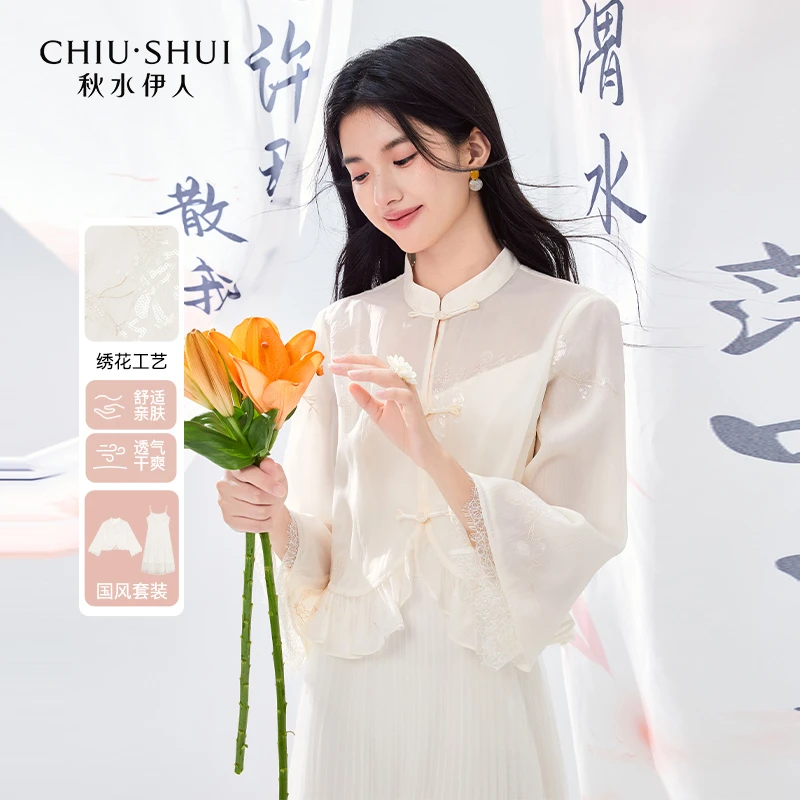 【丽公主】秋水伊人连衣裙秋季女装衬衫吊带裙套装624307B010034