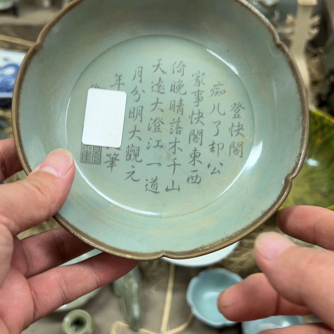 摆件瓷瓷瓷瓷瓷瓷瓷瓷瓷