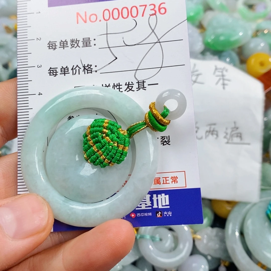 颈饰未镶嵌翡翠736