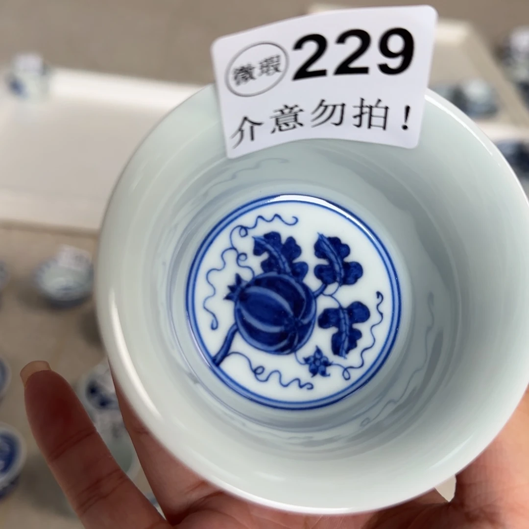 杯微瑕景德镇陶瓷