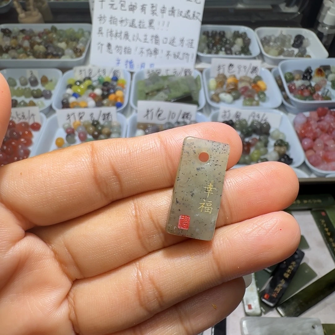 和田玉未镶嵌珠宝奇石