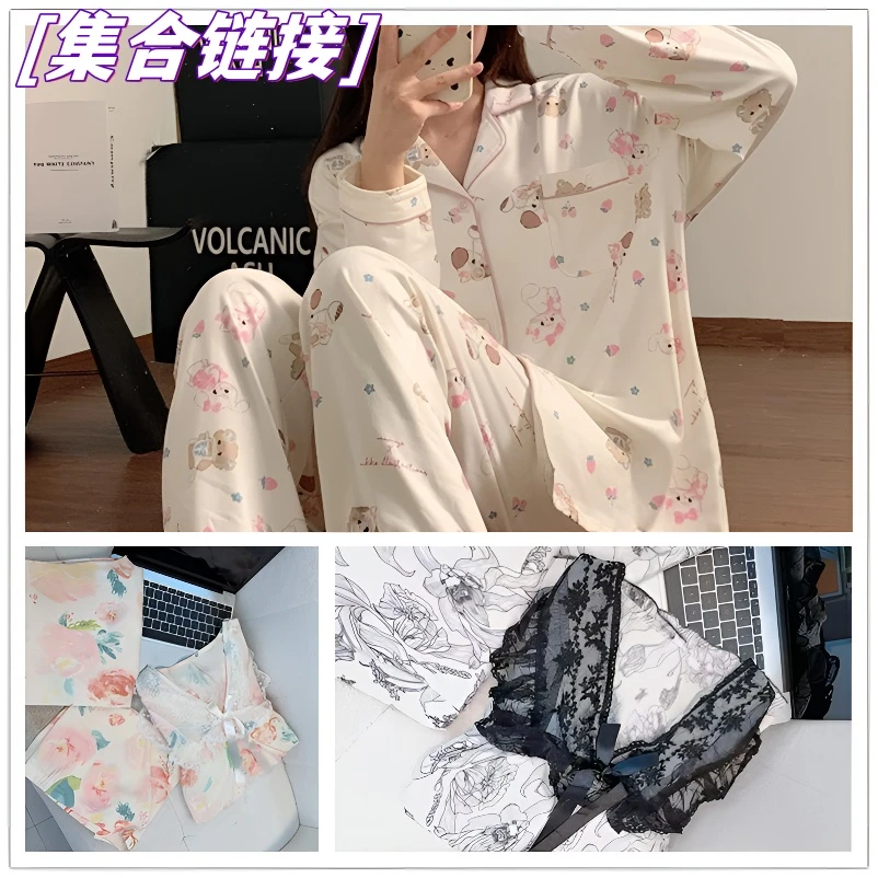 【品牌高货青沧7】高品质软棉绵女士睡衣套装长袖家居舒适宽松春秋