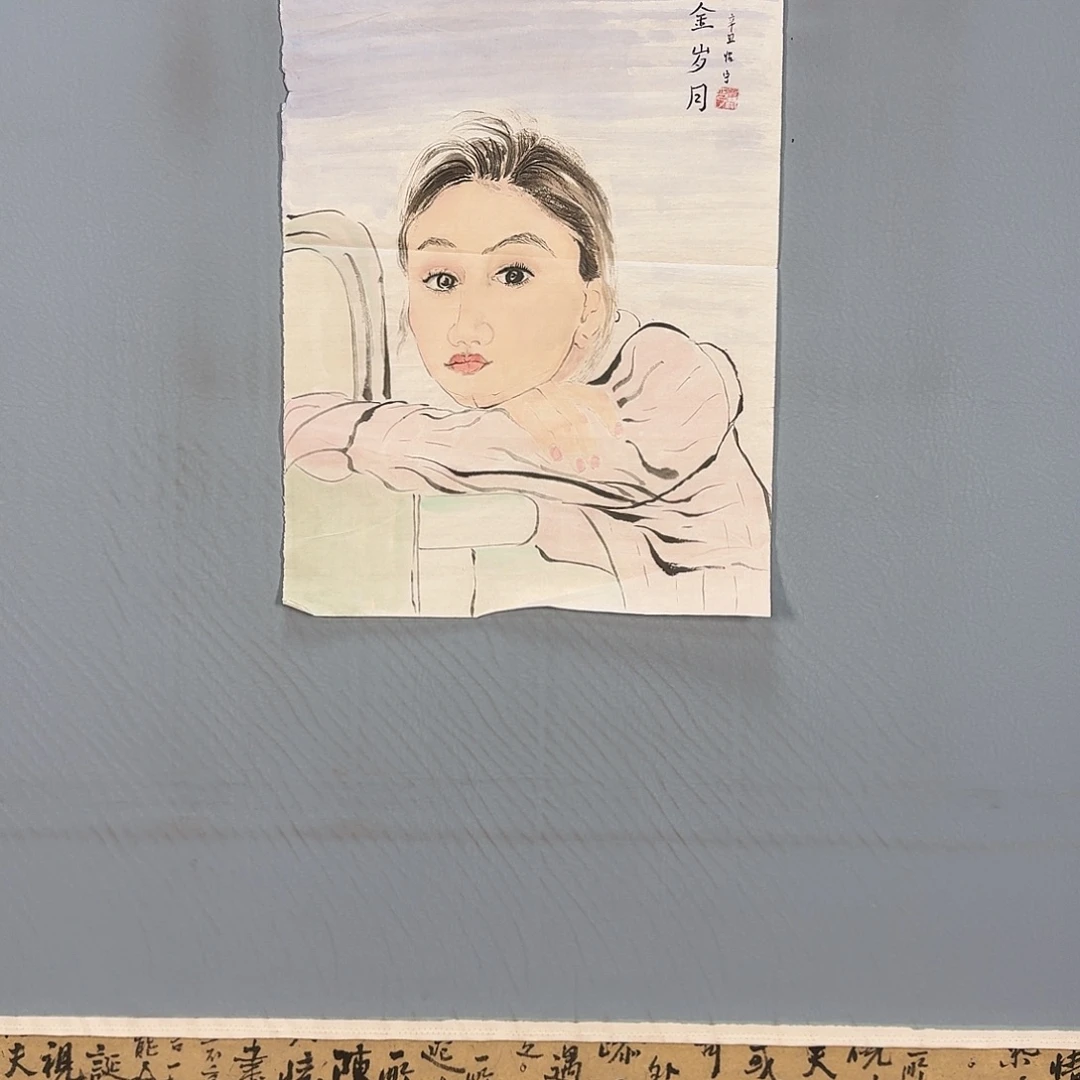 国画1020 牡丹仙子好