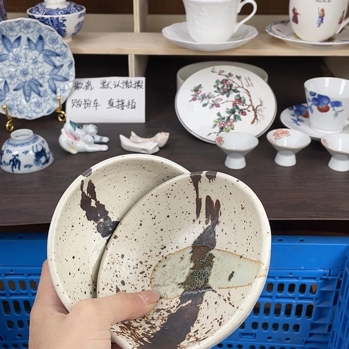 陶瓷满18包邮瓷器默认微瑕