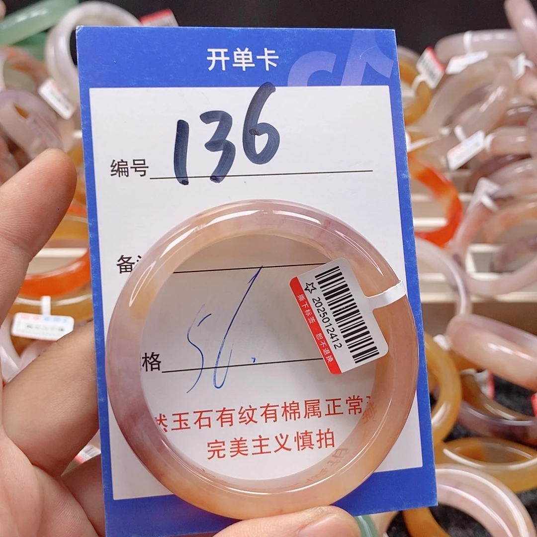 未镶嵌手镯石英质玉（金丝玉）