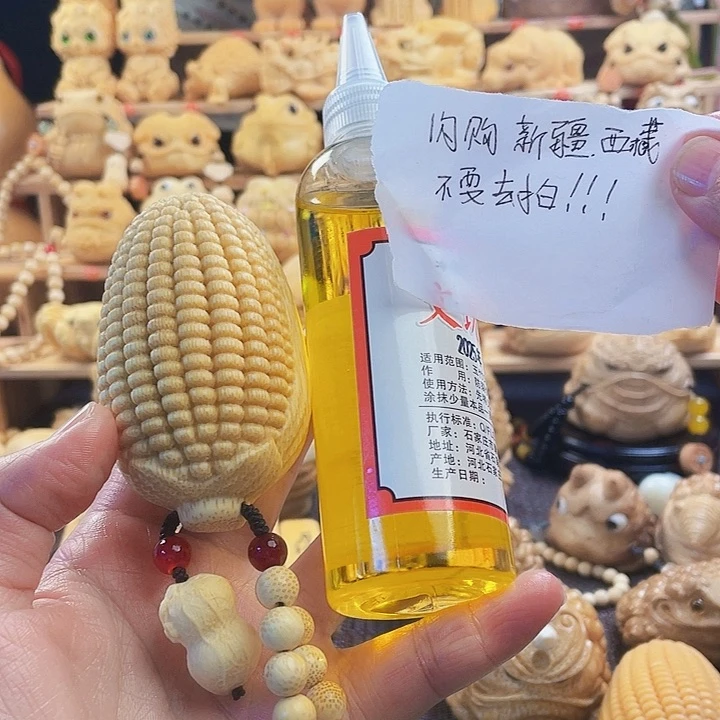 竹玉米微微瑕福利1111111