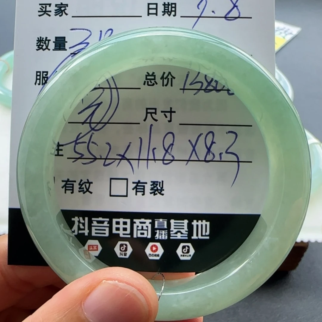 【闪购商品】未镶嵌手镯翡翠天然翡翠手镯