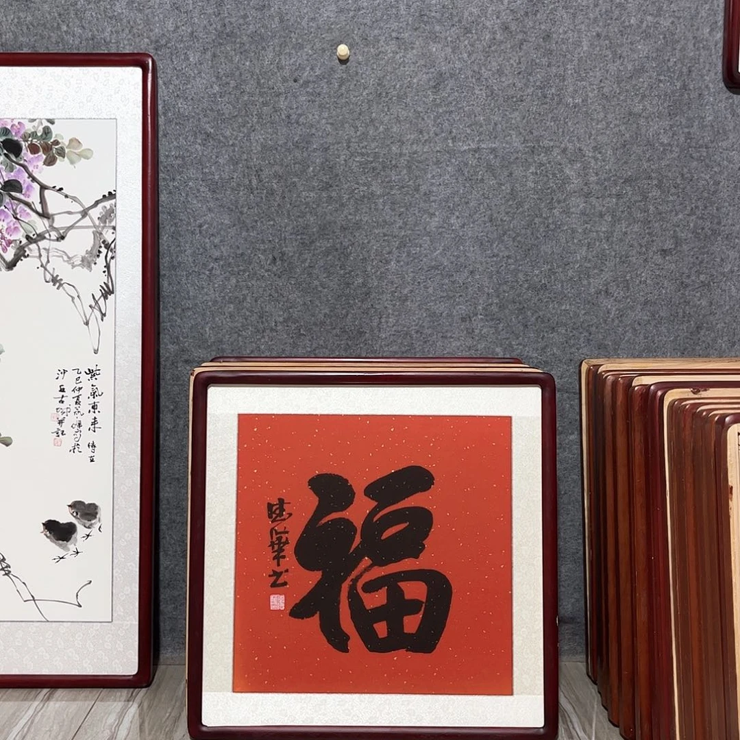 国画书画作品带框63×63