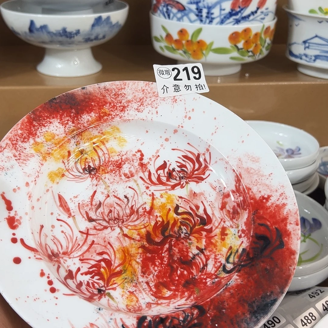 陶瓷景德镇手绘高温陶瓷8寸盘