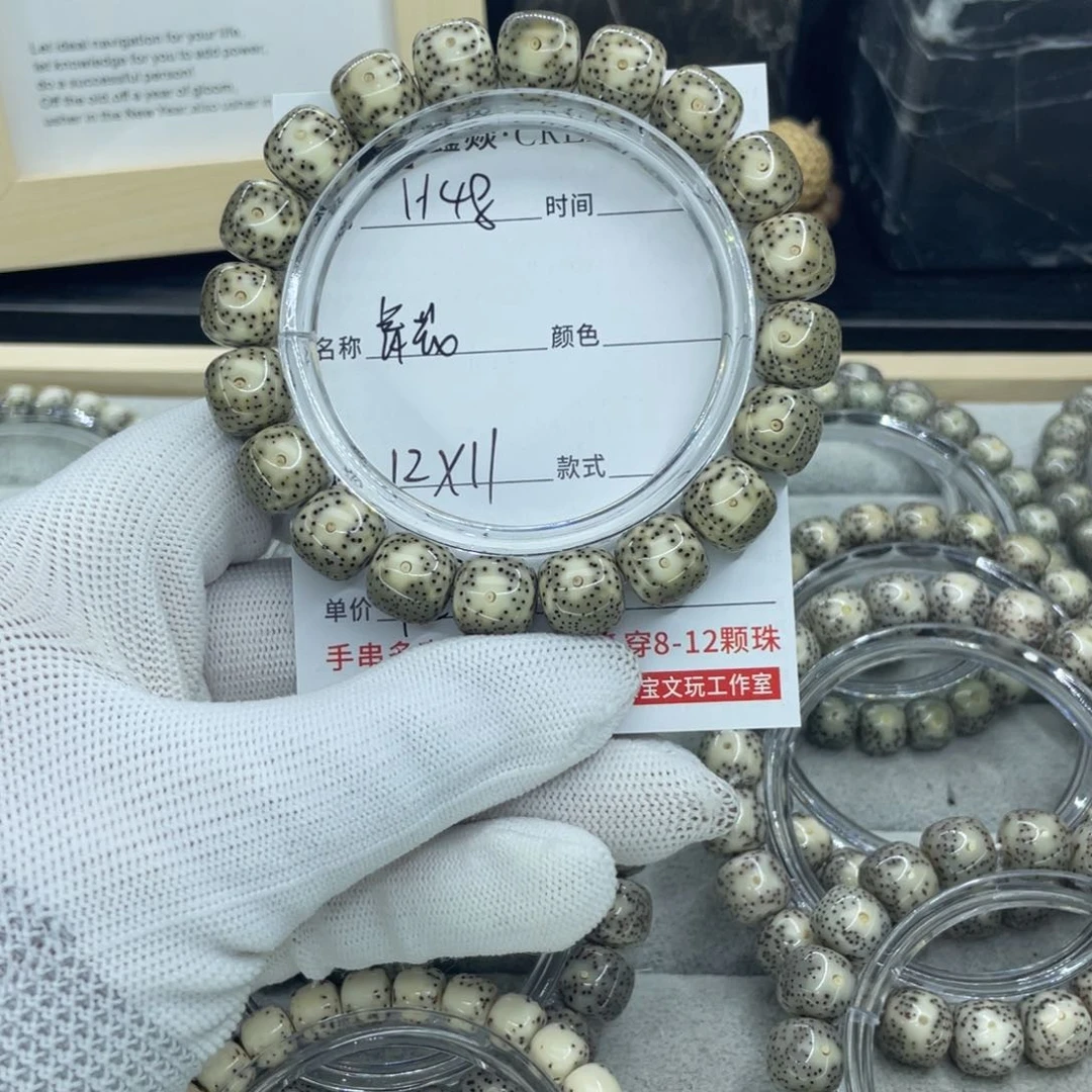 星月菩提吊坠从*H青花