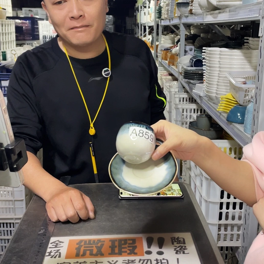 瓷片859                6杯6碟