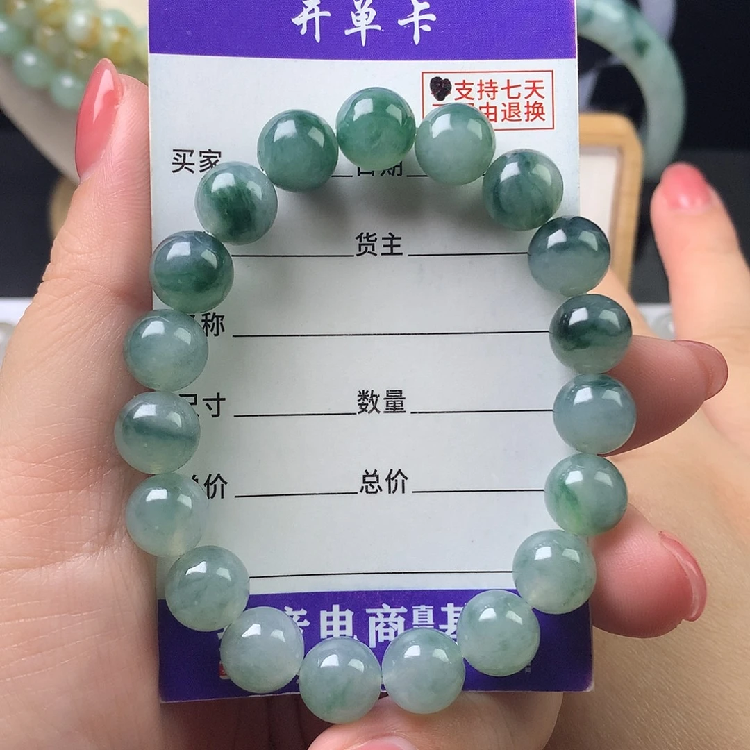 翡翠未镶嵌手链卡9.9
